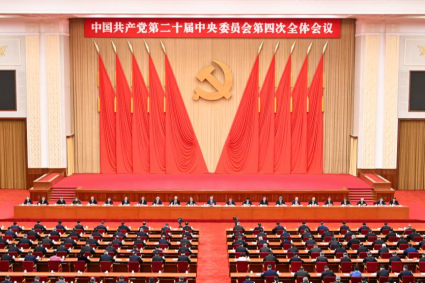 Explications concernant les propositions du Comité central du Parti communiste chinois sur l&rsquo;élaboration du 15e Plan quinquennal de développement économique et social