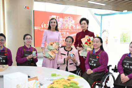 Peng Liyuan et la reine Letizia d&rsquo;Espagne visitent un centre de services aux personnes handicapées à Beijing