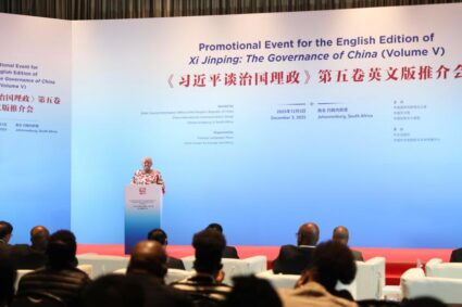 Afrique du Sud : Promotion du 5ᵉ volume de « Xi Jinping : La gouvernance de la Chine » à Johannesburg
