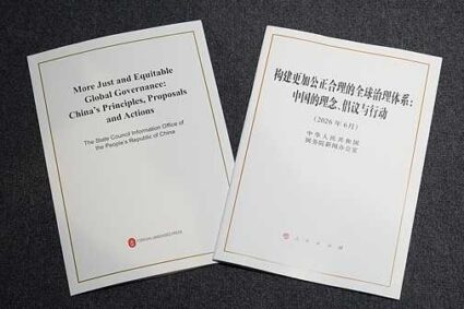 Promotion de l&rsquo;Initiative pour la gouvernance mondiale : Un livre blanc met en lumière les actions de la Chine